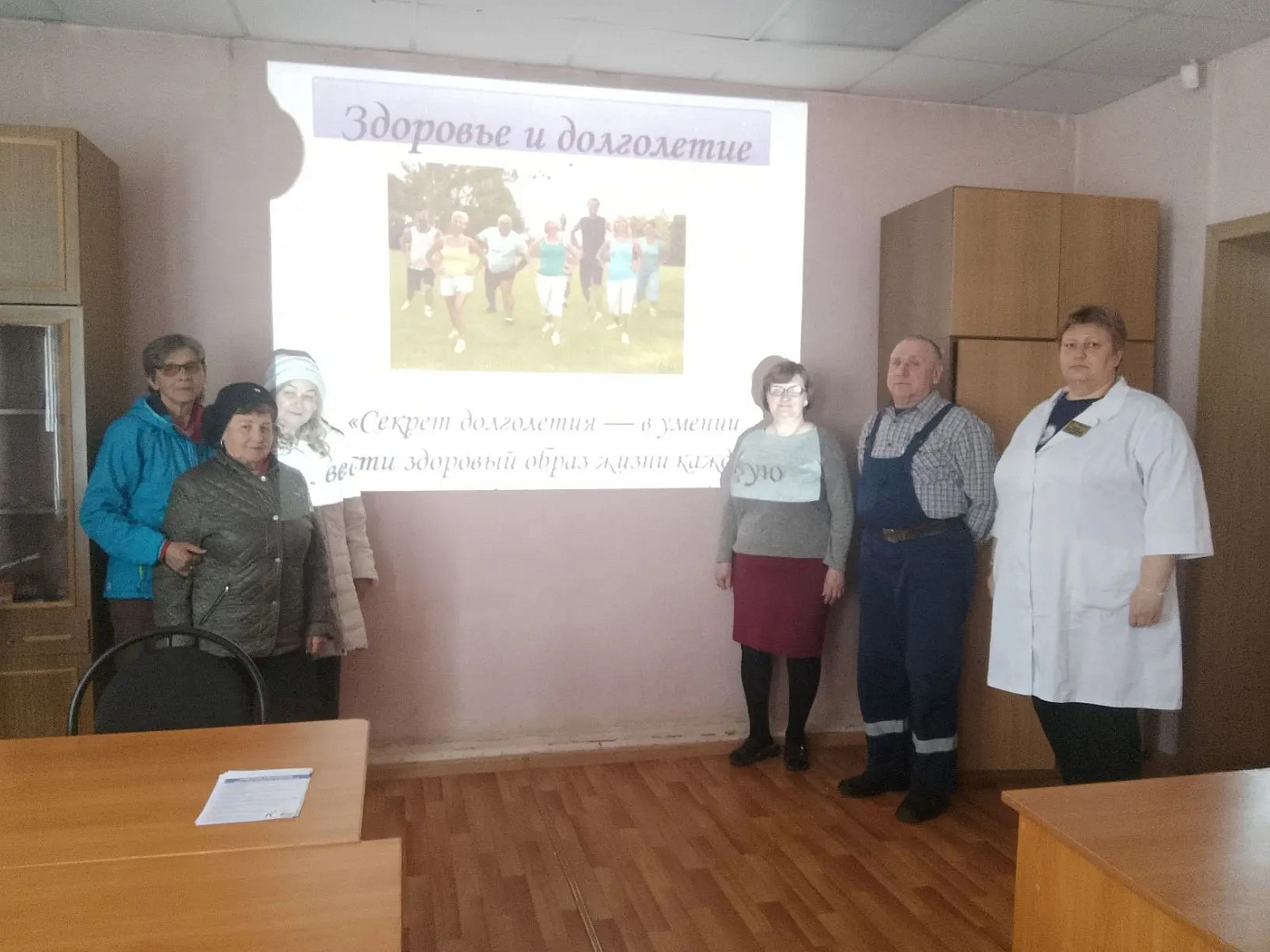 Здоровое долголетие